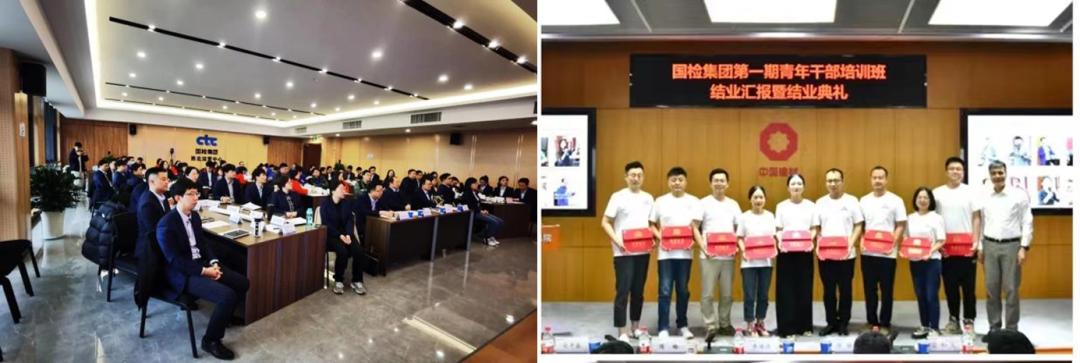 		刷新先锋 | 国检集团：内外兼修两头发力，，，，，以刷新立异引发新质生产力_企业动态_优德88集团有限公司	