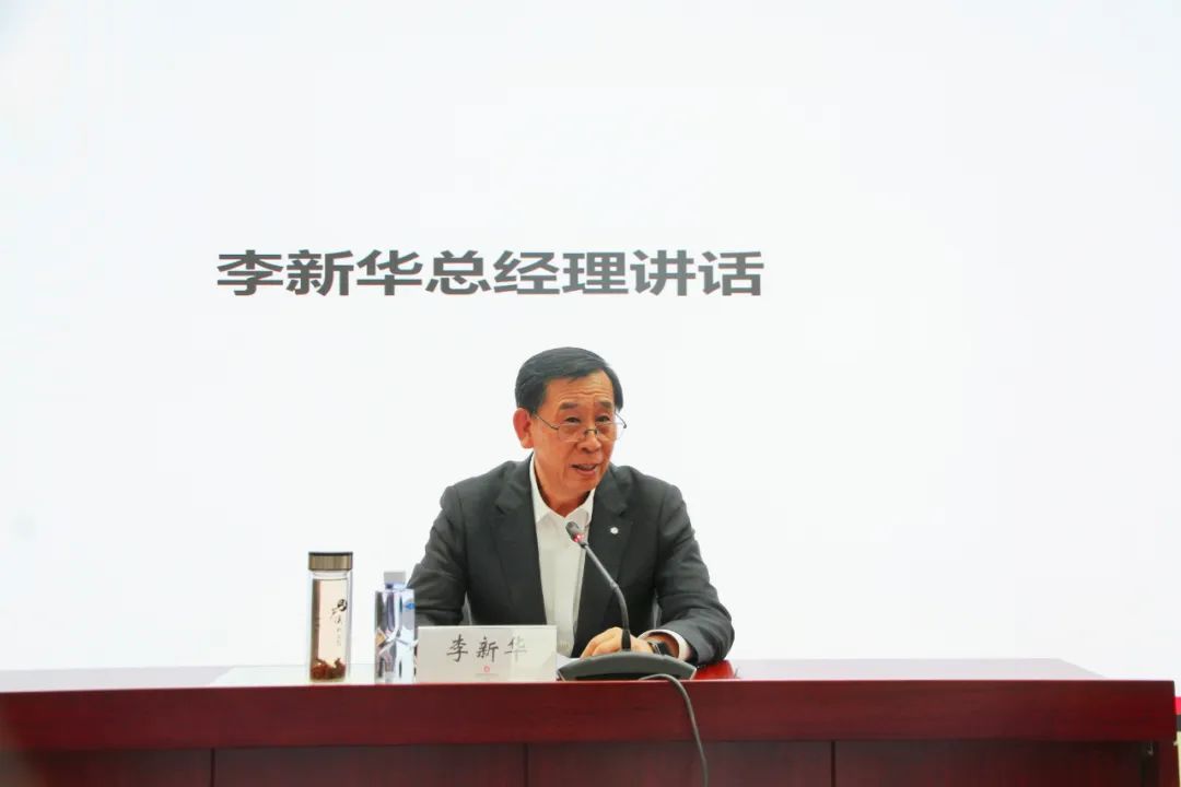 		优德88集团召开信息事情培训会_优德88要闻_优德88集团有限公司	