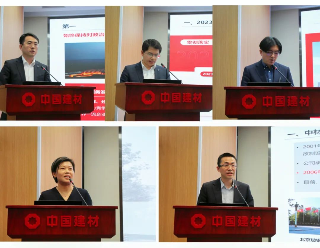 		优德88集团召开信息事情培训会_优德88要闻_优德88集团有限公司	