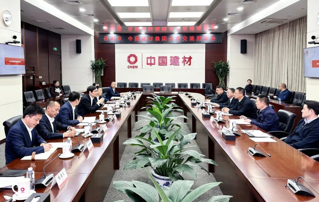 		周育先会见湖南省委常委、岳阳市委书记谢卫江一行_优德88要闻_优德88集团有限公司	