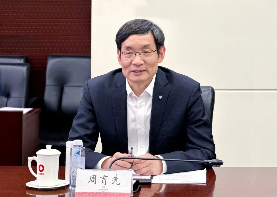 		周育先会见湖南省委常委、岳阳市委书记谢卫江一行_优德88要闻_优德88集团有限公司	