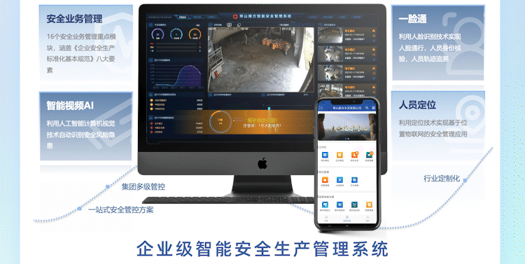 		小料优选 | 量身定制5款产品，，打造企业数字化转型黄金规则_企业动态_优德88集团有限公司	
