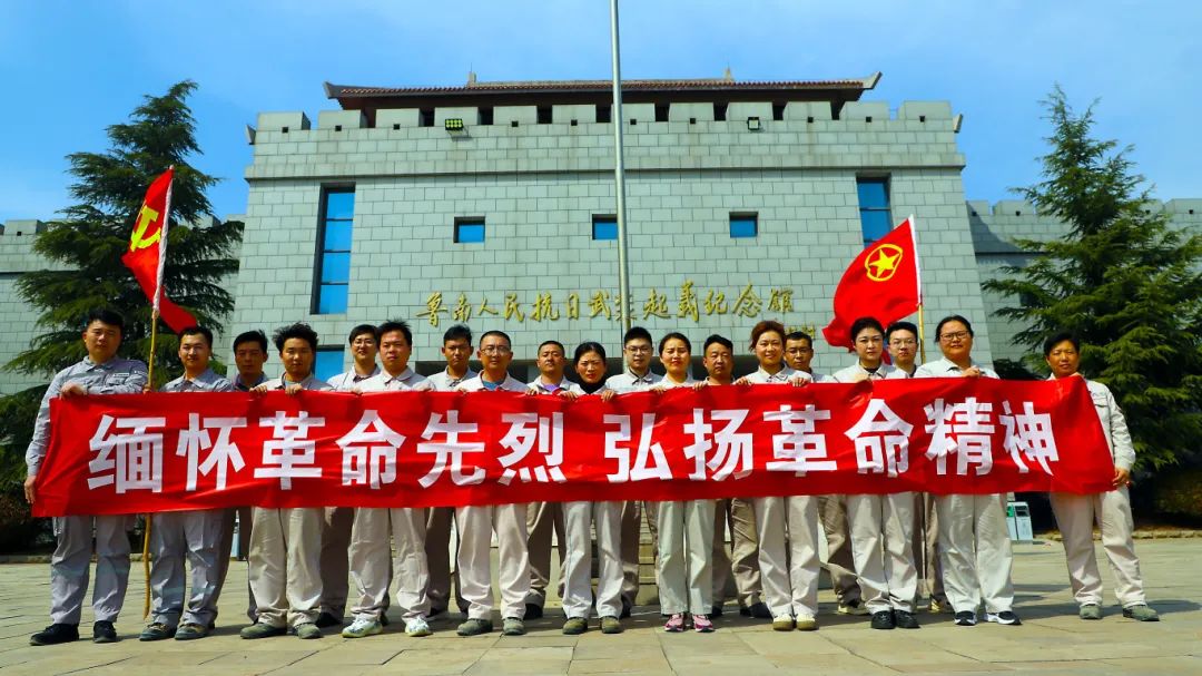 		清明 | 优德88集团所属企业开展祭扫运动_责任与文化_优德88集团有限公司	
