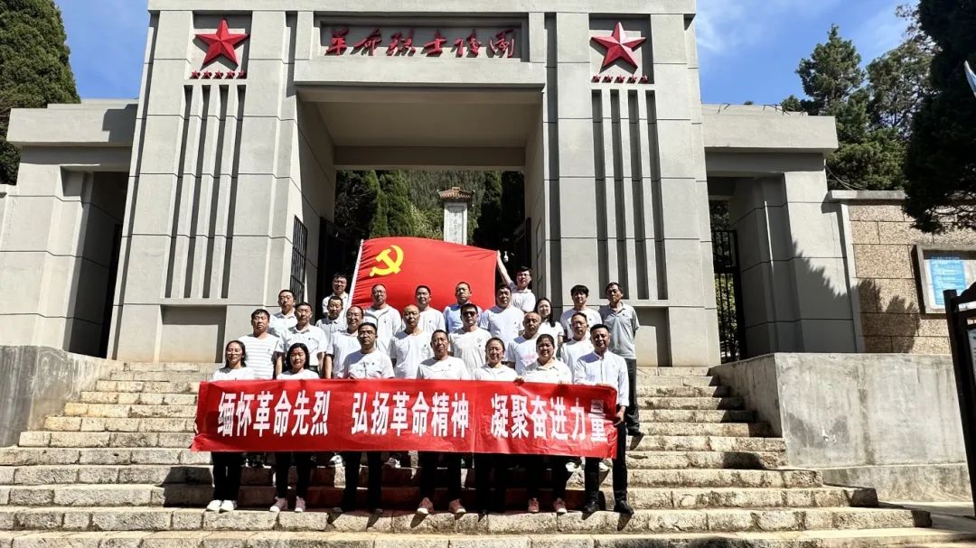 		清明 | 优德88集团所属企业开展祭扫运动_责任与文化_优德88集团有限公司	