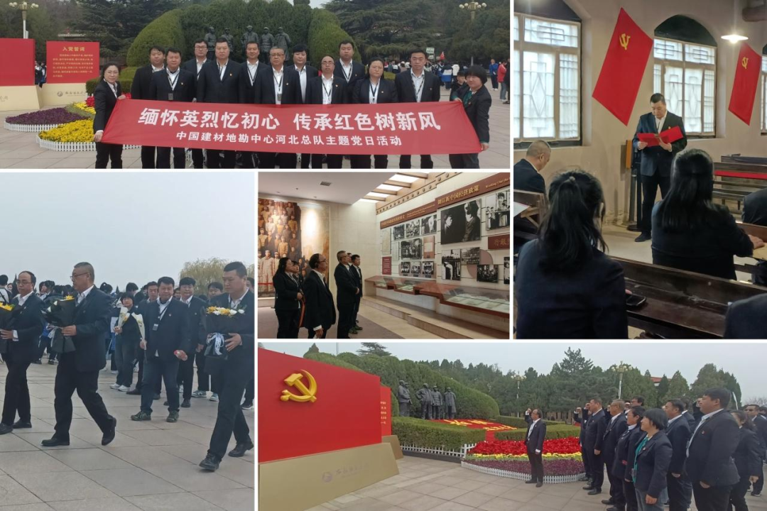 		清明 | 优德88集团所属企业开展祭扫运动_责任与文化_优德88集团有限公司	