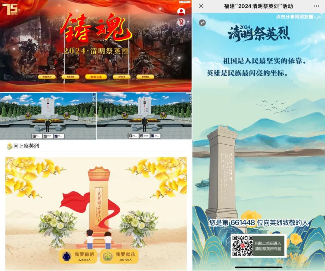 		清明 | 优德88集团所属企业开展祭扫运动_责任与文化_优德88集团有限公司	