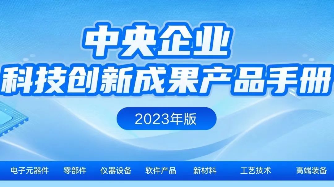 		6项科技立异效果入。。。企业动态_优德88集团有限公司	