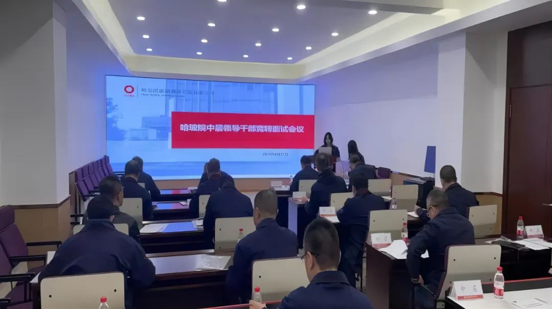 		刷新先锋 | 哈玻院：夯实装备配套、开拓新兴市场 打造天下一流立异型科技企业_企业动态_优德88集团有限公司	