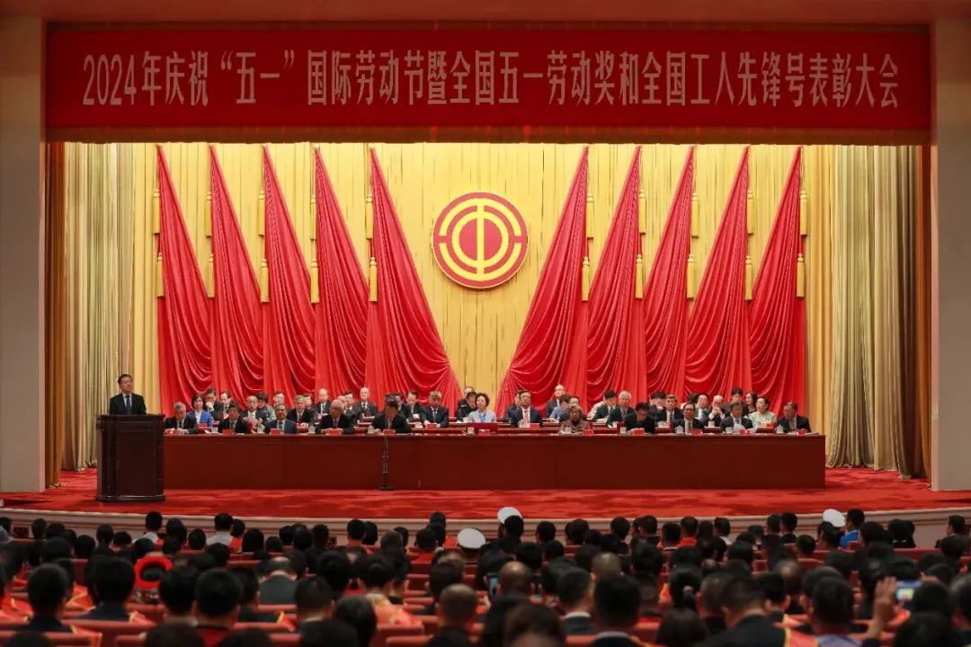 		优德88集团多个整体和小我私家荣获“天下五一劳动奖状”“天下工人先锋号”等声誉_企业动态_优德88集团有限公司	