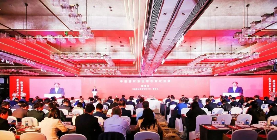 		新质料赋能战新工业同伴大会召开，，，，150亿中建材新质料基金点燃新引擎_优德88要闻_优德88集团有限公司	