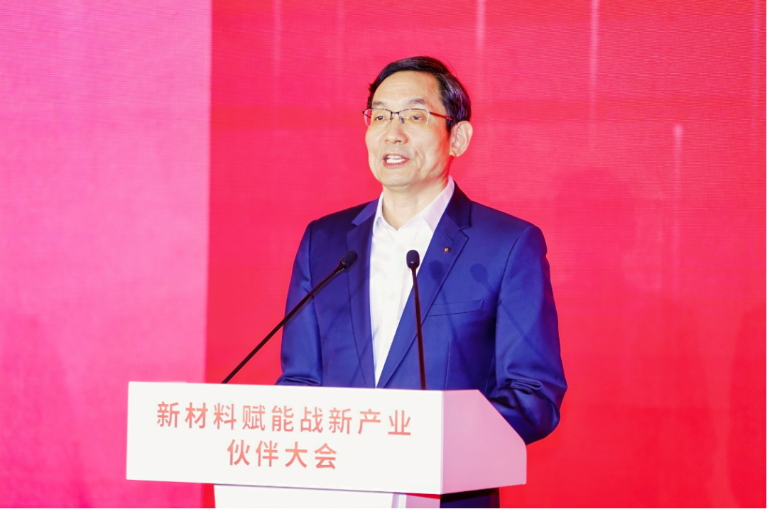 		新质料赋能战新工业同伴大会召开，，，，150亿中建材新质料基金点燃新引擎_优德88要闻_优德88集团有限公司	