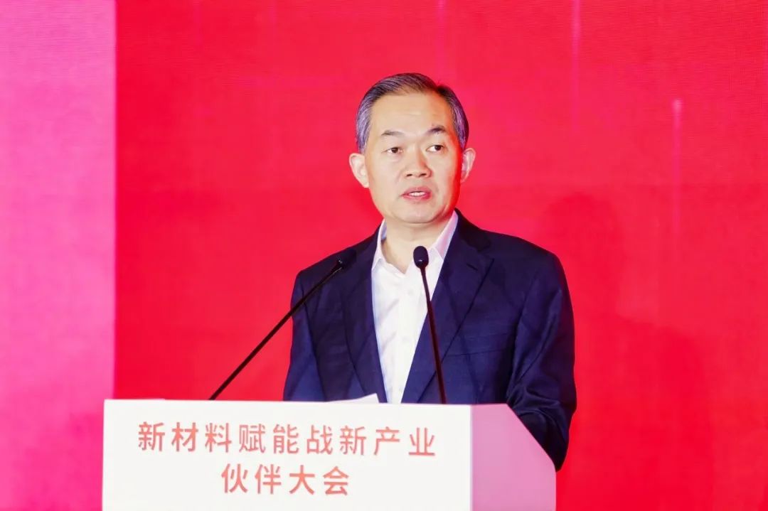 		新质料赋能战新工业同伴大会召开，，，，150亿中建材新质料基金点燃新引擎_优德88要闻_优德88集团有限公司	
