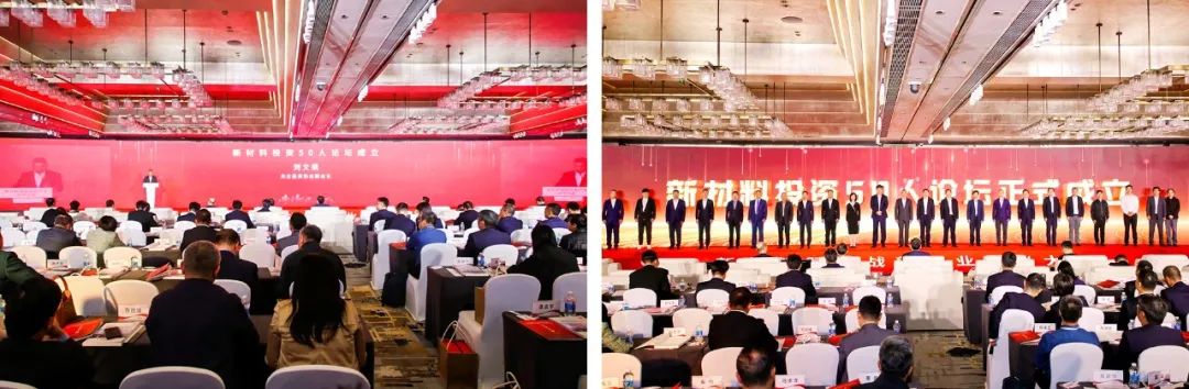 		新质料赋能战新工业同伴大会召开，，，，150亿中建材新质料基金点燃新引擎_优德88要闻_优德88集团有限公司	