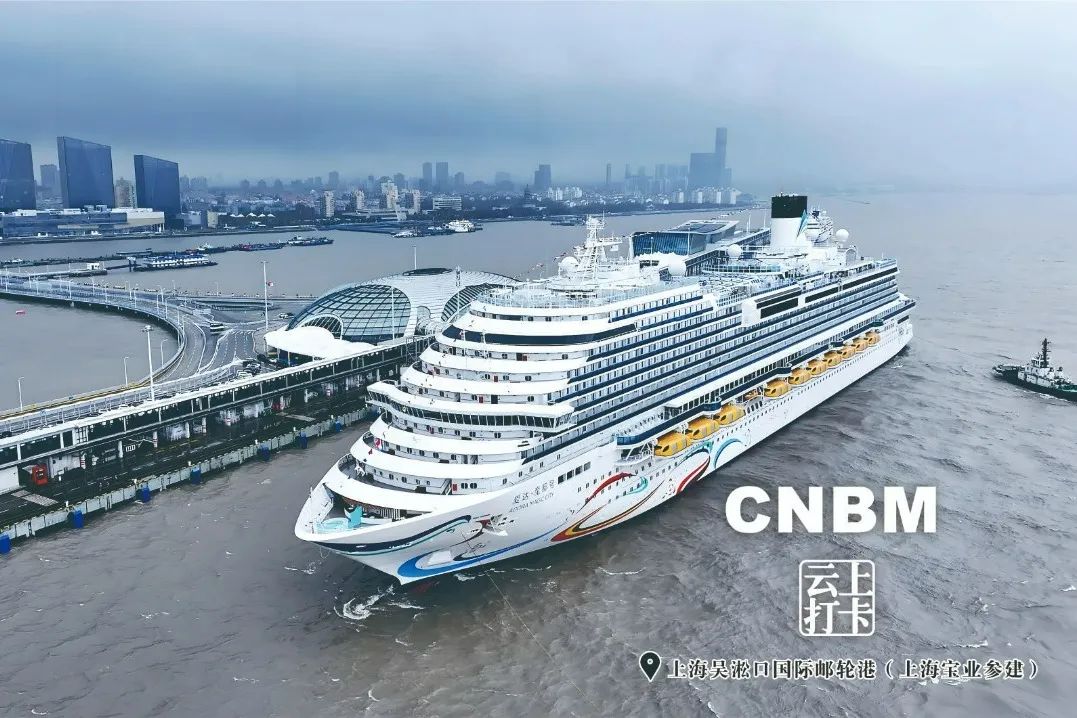 		五一去哪儿？？？来建材人加入的文旅地标打卡~~~_责任与文化_优德88集团有限公司	