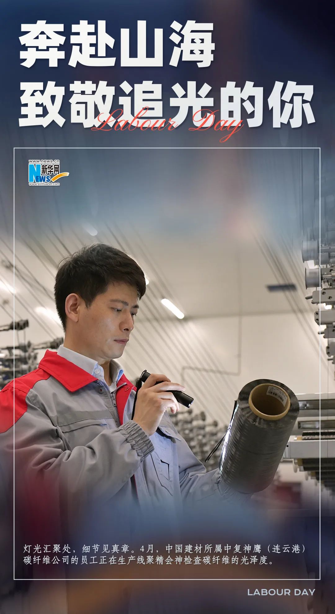 		劳动者庆幸 | 看我们建材员工独具匠心“手舞足蹈”~~~_责任与文化_优德88集团有限公司	