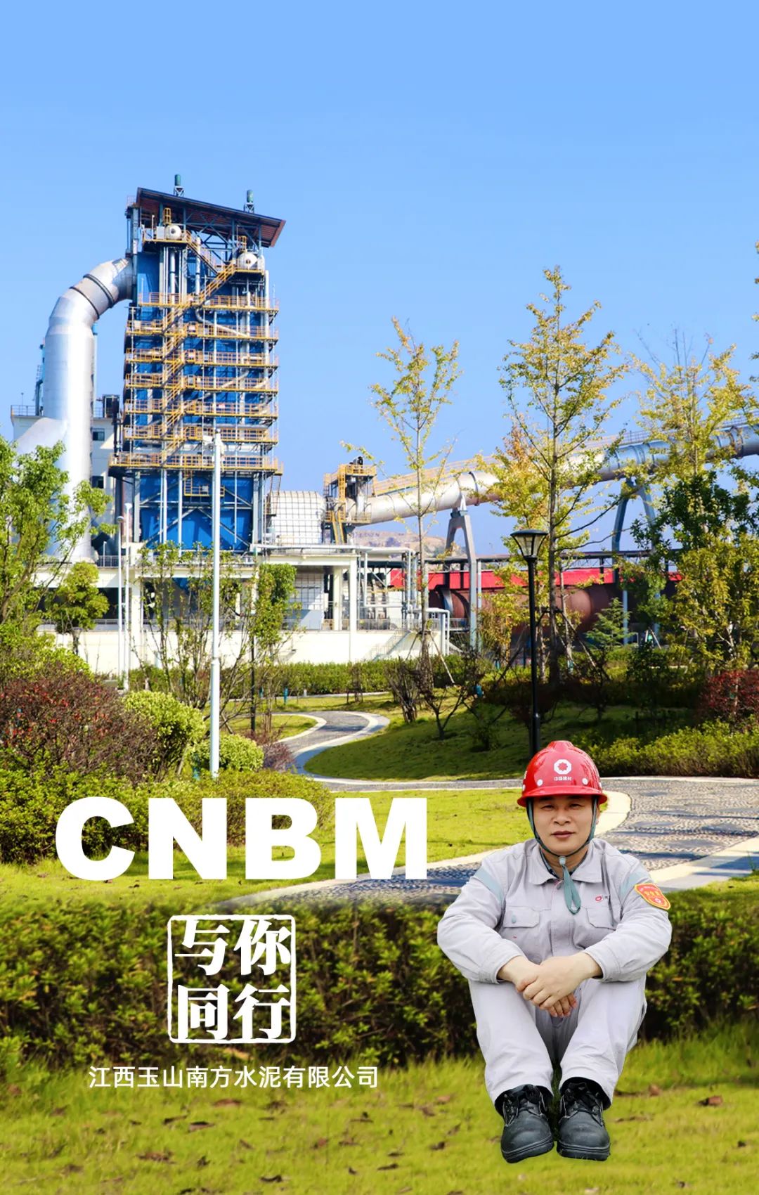 		劳动者庆幸 | 看我们建材员工独具匠心“手舞足蹈”~~~_责任与文化_优德88集团有限公司	