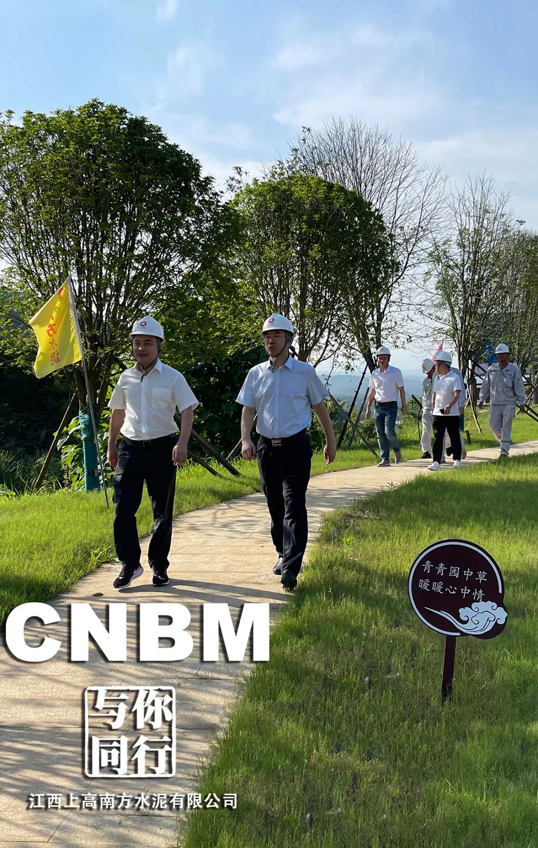 		劳动者庆幸 | 看我们建材员工独具匠心“手舞足蹈”~~~_责任与文化_优德88集团有限公司	