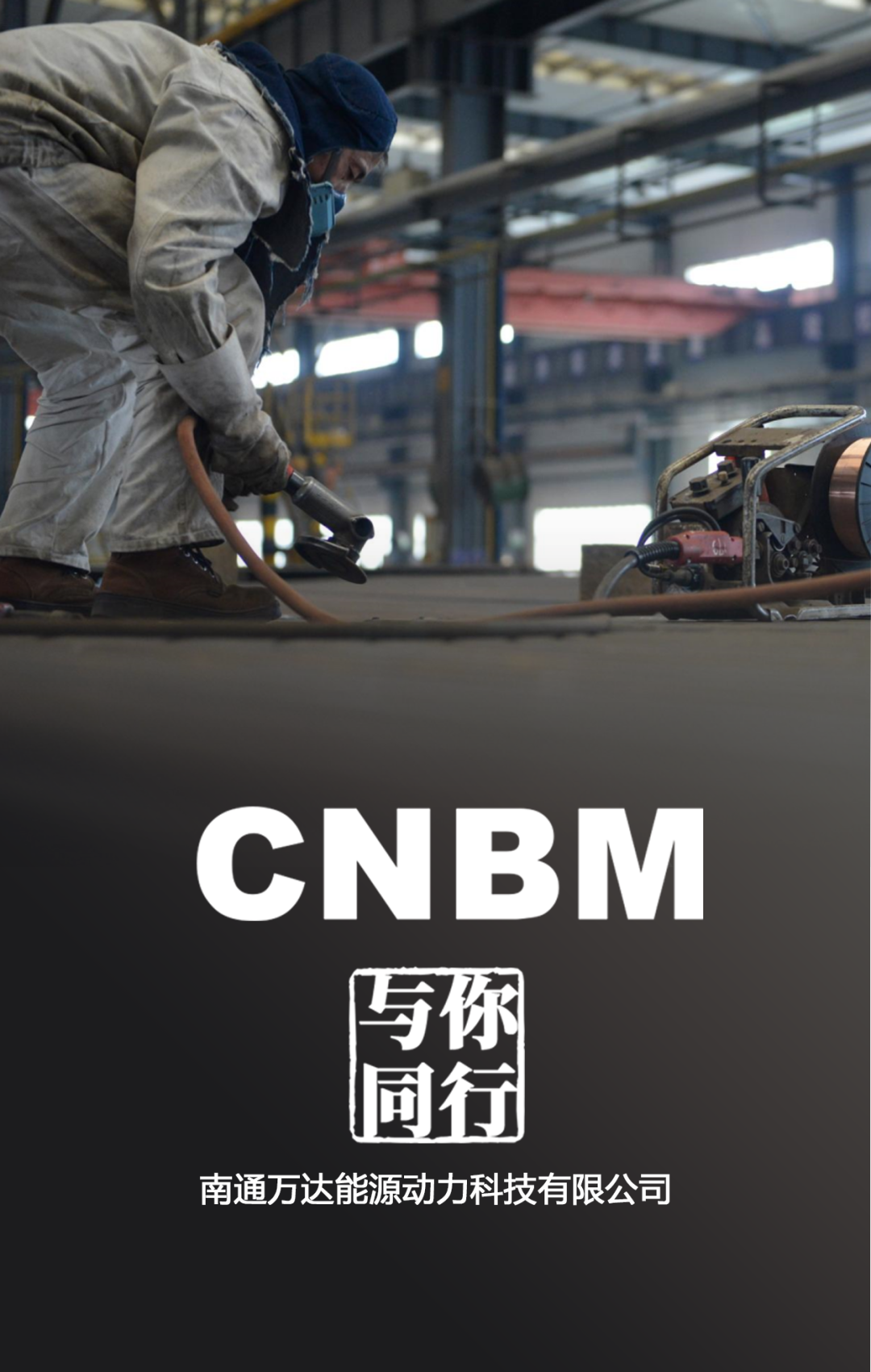 		劳动者庆幸 | 看我们建材员工独具匠心“手舞足蹈”~~~_责任与文化_优德88集团有限公司	