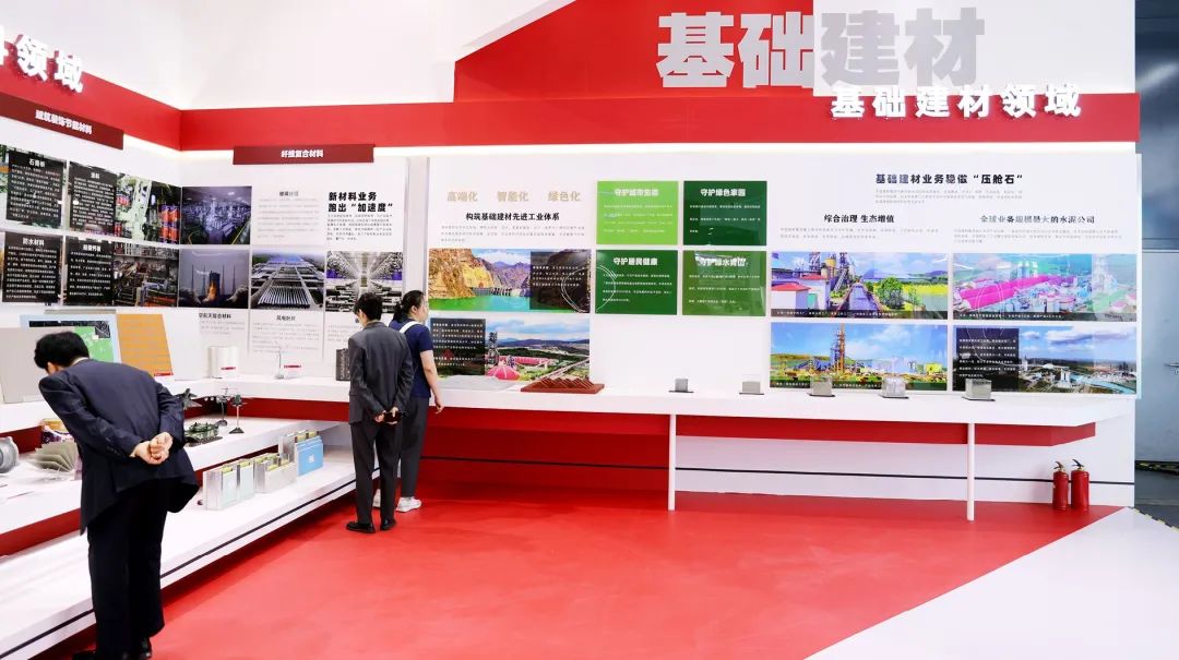 		优德88集团精彩亮相2024年中国品牌日系列运动_优德88要闻_优德88集团有限公司	