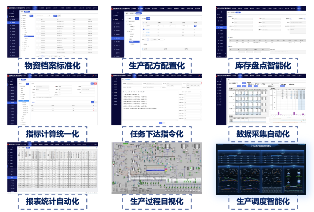 		数智赋能 | 工业APP，，，提升生产效率的革命性工具_企业动态_优德88集团有限公司	