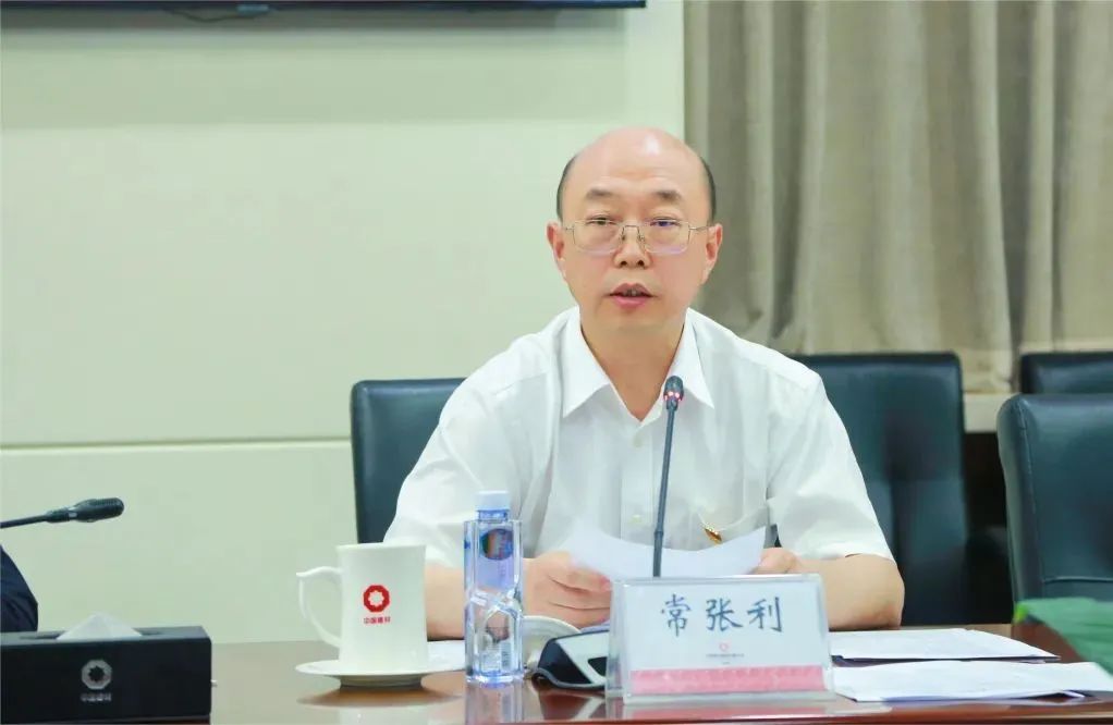 		优德88集团召开成员企业党纪学习教育调研座谈会_优德88要闻_优德88集团有限公司	