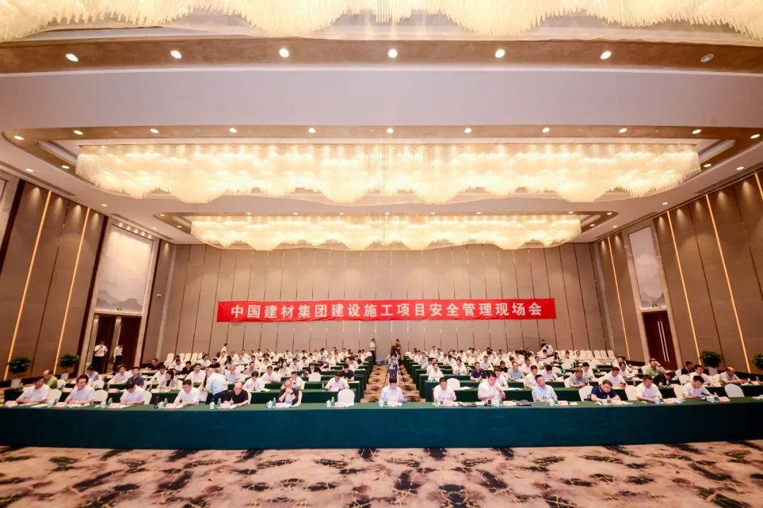 		优德88集团召开建设施工项目清静治理现场会_优德88要闻_优德88集团有限公司	