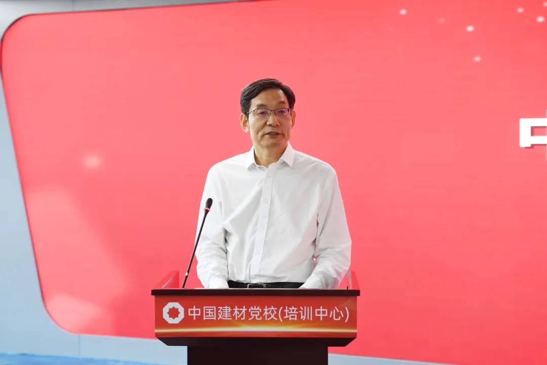 		 优德88集团举行党校(培训中心)揭牌仪式暨向导干部政治能力提升培训班开班式 _优德88要闻_优德88集团有限公司	