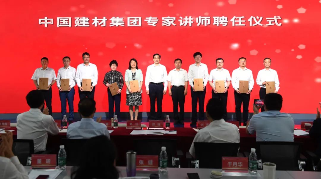 		 优德88集团举行党校(培训中心)揭牌仪式暨向导干部政治能力提升培训班开班式 _优德88要闻_优德88集团有限公司	