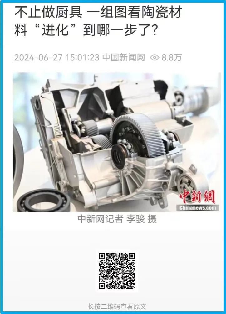		 city不city，，，，看媒体探访优德88新质生产力~ _企业动态_优德88集团有限公司	