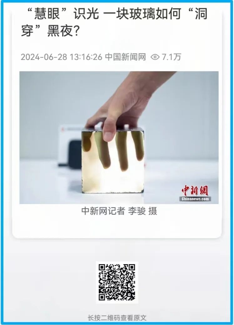 		 city不city，，，，看媒体探访优德88新质生产力~ _企业动态_优德88集团有限公司	