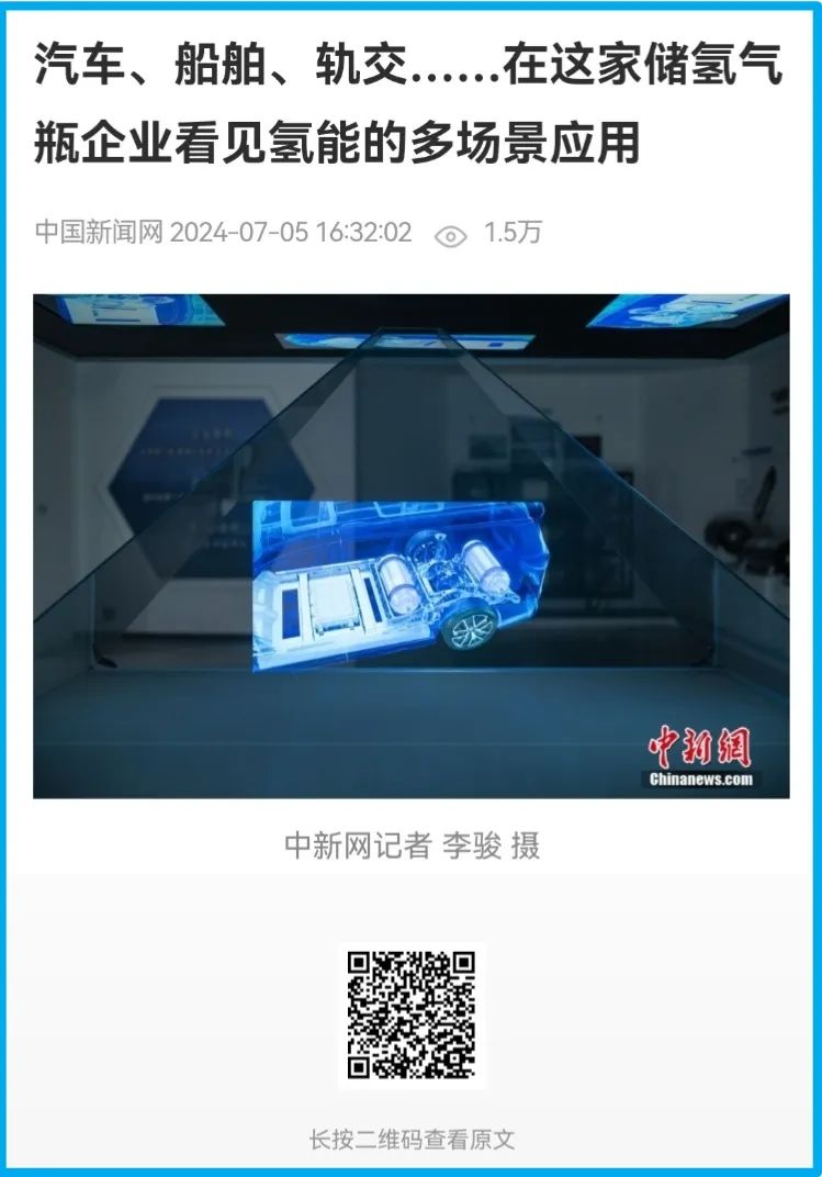 		 city不city，，，，看媒体探访优德88新质生产力~ _企业动态_优德88集团有限公司	