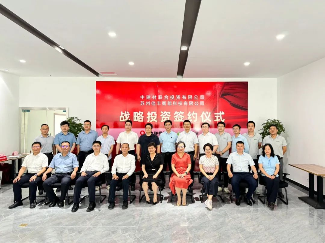 		 创价值 谱新篇 | 中联投签协议打造增材制造新增添极、入选数字化转型最佳立异典范案例…… _企业动态_优德88集团有限公司	