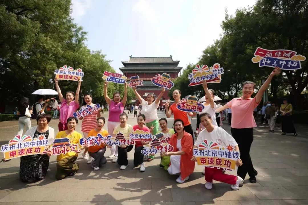 		北京中轴线申遗乐成，，，北新建材推出系列文化运动和龙牌漆中轴线色系，，，助力文化遗产焕发新活力_企业动态_优德88集团有限公司	