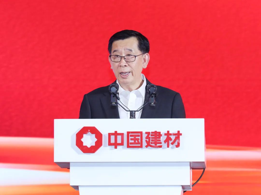 		优德88集团召开2024年年中事情聚会暨刷新深化提升行动中期推进会_优德88要闻_优德88集团有限公司	