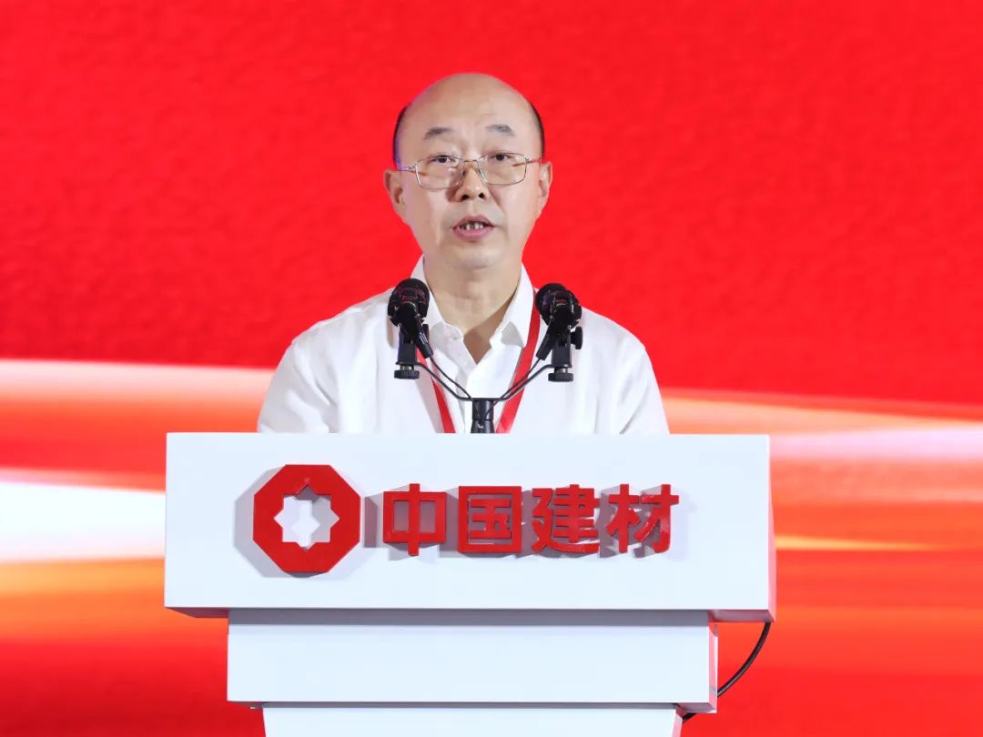 		优德88集团召开2024年年中事情聚会暨刷新深化提升行动中期推进会_优德88要闻_优德88集团有限公司	
