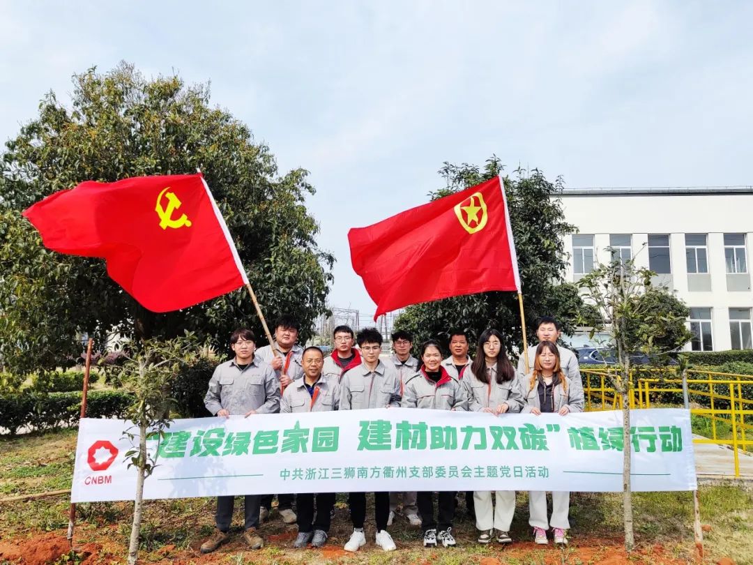 		绿色生长 | 衢州虎山：跑出绿色转型“加速率”_企业动态_优德88集团有限公司	