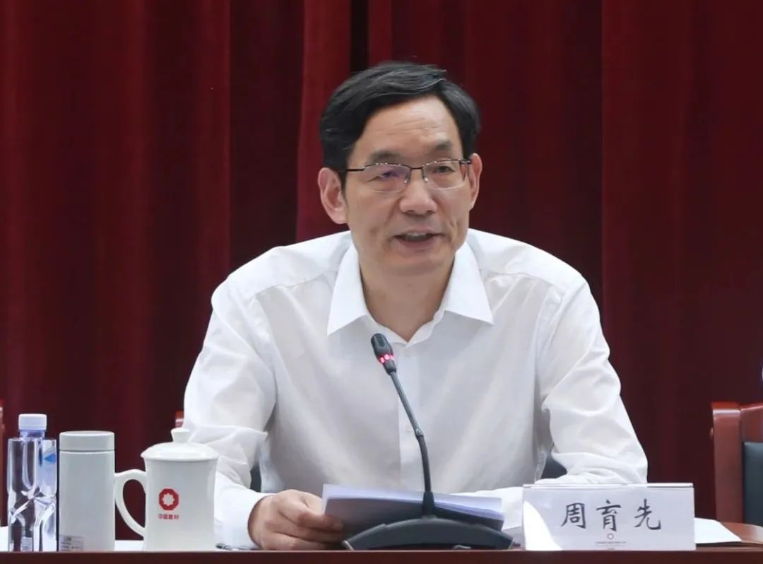 		优德88集团召开警示教育聚会_优德88要闻_优德88集团有限公司	