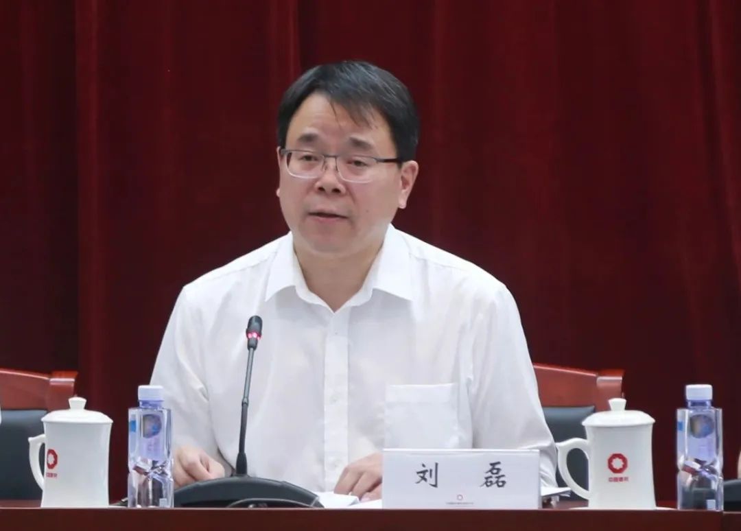 		优德88集团召开警示教育聚会_优德88要闻_优德88集团有限公司	