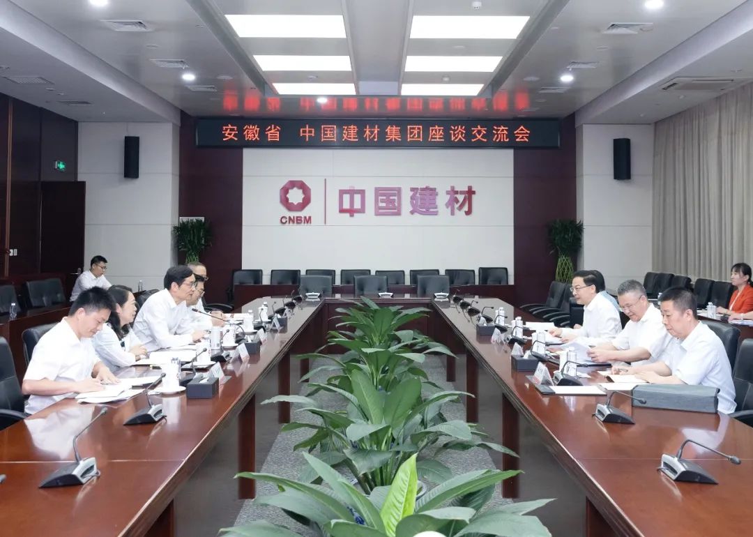 		周育先会见安徽省副省长李中一行_优德88要闻_优德88集团有限公司	