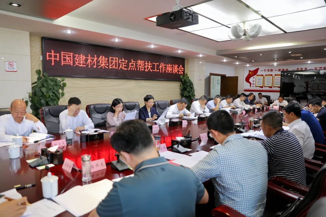 		 魏如山赴云南昭通调研昭阳区墟落振兴事情 _优德88要闻_优德88集团有限公司	