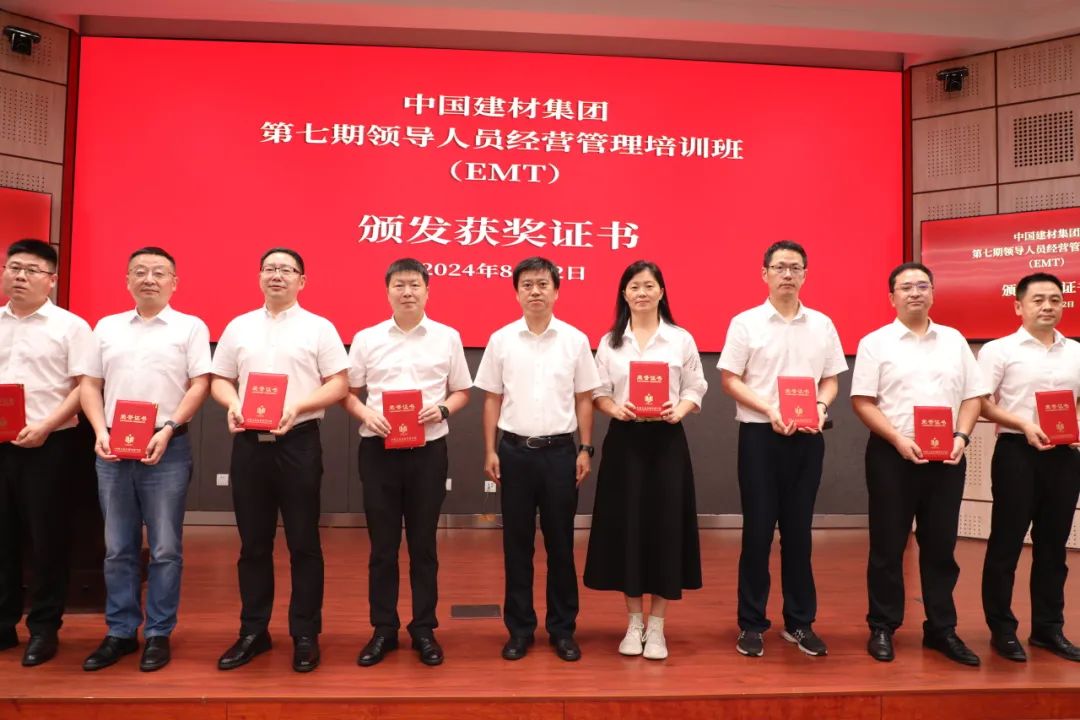 		优德88集团第七期EMT培训班圆满结业_优德88要闻_优德88集团有限公司	