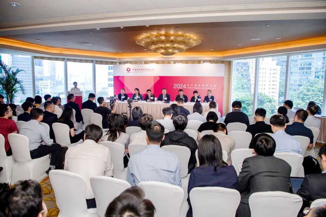 		 优德88股份2024年中期业绩宣布会在香港召开 _企业动态_优德88集团有限公司	