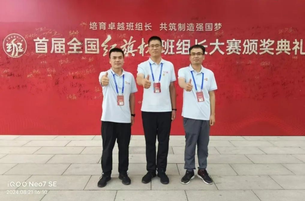		 优德88集团一连深化工业工人步队刷新，，，，，普遍组织加入建材行业劳下手艺竞赛 _企业动态_优德88集团有限公司	
