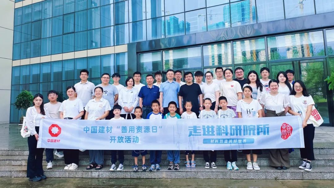 		 善用资源开放日④ | 文艺演出、创意集市、意见意义运动会......幸福指数UP_企业动态_优德88集团有限公司	