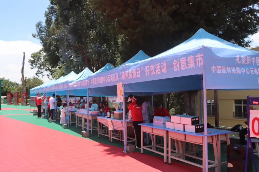 		 善用资源开放日④ | 文艺演出、创意集市、意见意义运动会......幸福指数UP_企业动态_优德88集团有限公司	