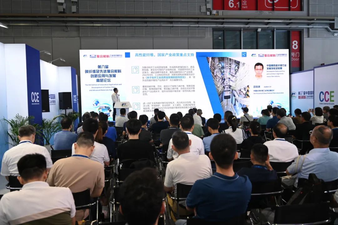 		李新华出席第27届中国国际复材展，，优德88集团多家企业精彩亮相_优德88要闻_优德88集团有限公司	