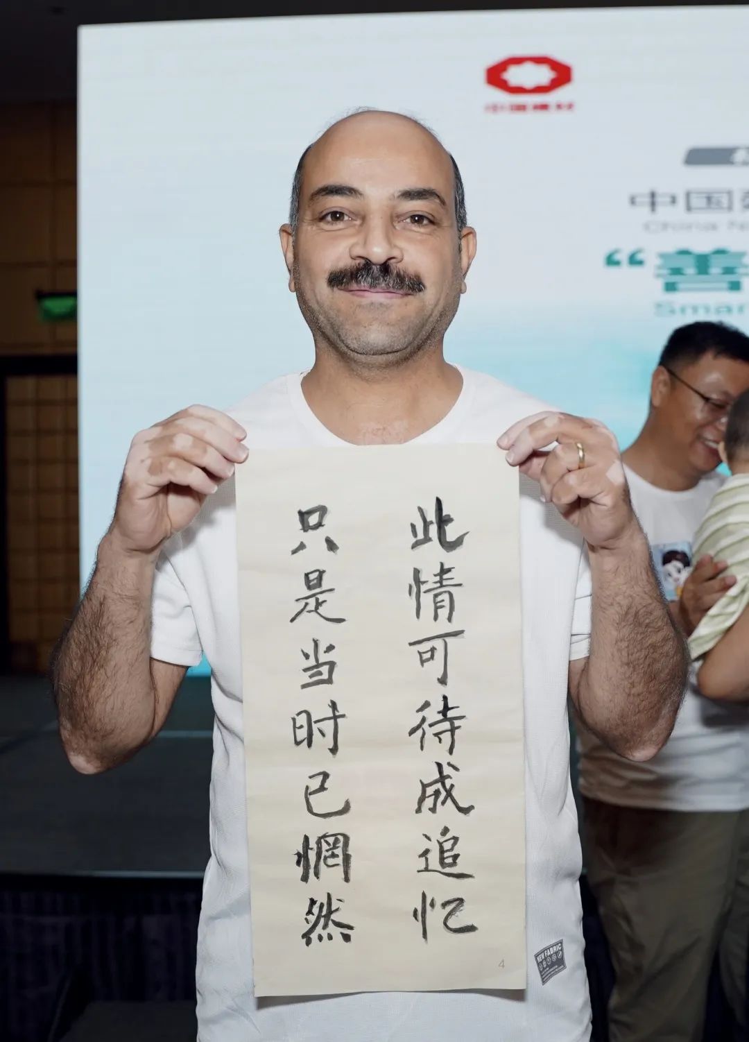 		善用资源开放日外洋篇 | 走，，，，去蒙古、赞比亚、埃及、尼日利亚公司打卡~_企业动态_优德88集团有限公司	