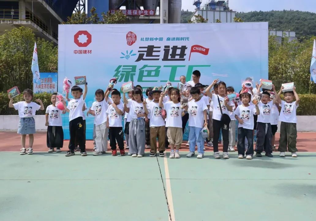 		 善用资源开放日⑥ | 走进连云港中复神鹰、贵州威宁西南、宁夏赛马、中材甘肃等企业，，，感受满满科技力~ _企业动态_优德88集团有限公司	