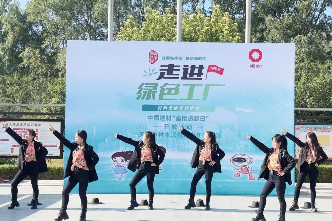 		 善用资源开放日⑥ | 走进连云港中复神鹰、贵州威宁西南、宁夏赛马、中材甘肃等企业，，，感受满满科技力~ _企业动态_优德88集团有限公司	