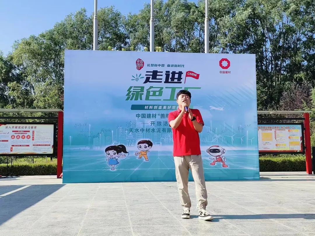 		 善用资源开放日⑥ | 走进连云港中复神鹰、贵州威宁西南、宁夏赛马、中材甘肃等企业，，，感受满满科技力~ _企业动态_优德88集团有限公司	